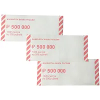 Накладка для банкнот номиналом  500руб., картон, 1000шт.