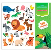 Альбом с наклейками ГЕОДОМ "Животные", 227*208мм, 150шт., 4стр.