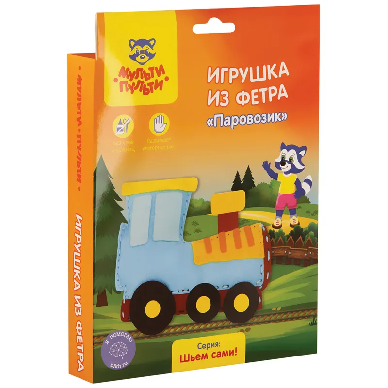 Фото товара «Игрушка из фетра Мульти-Пульти "Паровозик"»