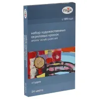 Краски акриловые художественные ГАММА "Студия", 24 цвета, туба 9 мл, картонная упаковка, 110820212