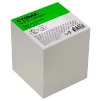 Блок для записей СТАММ, 8*8*8см, белый, белизна 65-70%