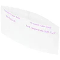 Бандероль кольцевая  500 EURO 500 шт/уп