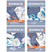 Папка для черчения А4, 10л., BG "Мои проекты", 160г/м2, ассорти