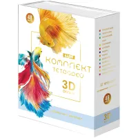 Комплект (12 шт.) предметных тетрадей 48л. BG "Aura", матовая ламинация, тиснение 3D-лаком и 3D-фольгой