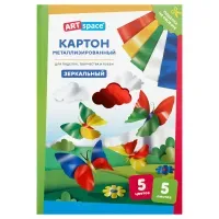Картон цветной А4, ArtSpace, 5л., 5цв., металлизированный зеркальный, в папке