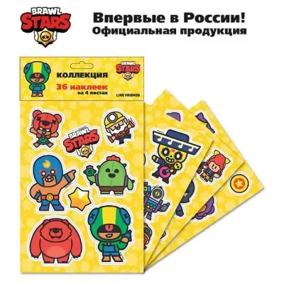 Наклейки Brawl Stars, 36 наклеек, пакет