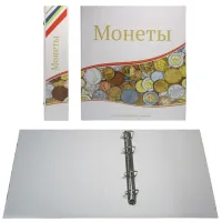Альбом для монет СОМС "Монеты" 270*230, на кольцах, без листов