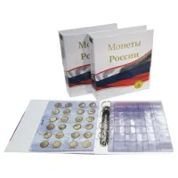 Альбом для монет СОМС "Монеты России" 270*230, на кольцах, 9 листов с перечнем монет + 9 листов ПВХ