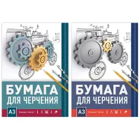 Папка для черчения 10л., А3, BG "Детали машин", ассорти