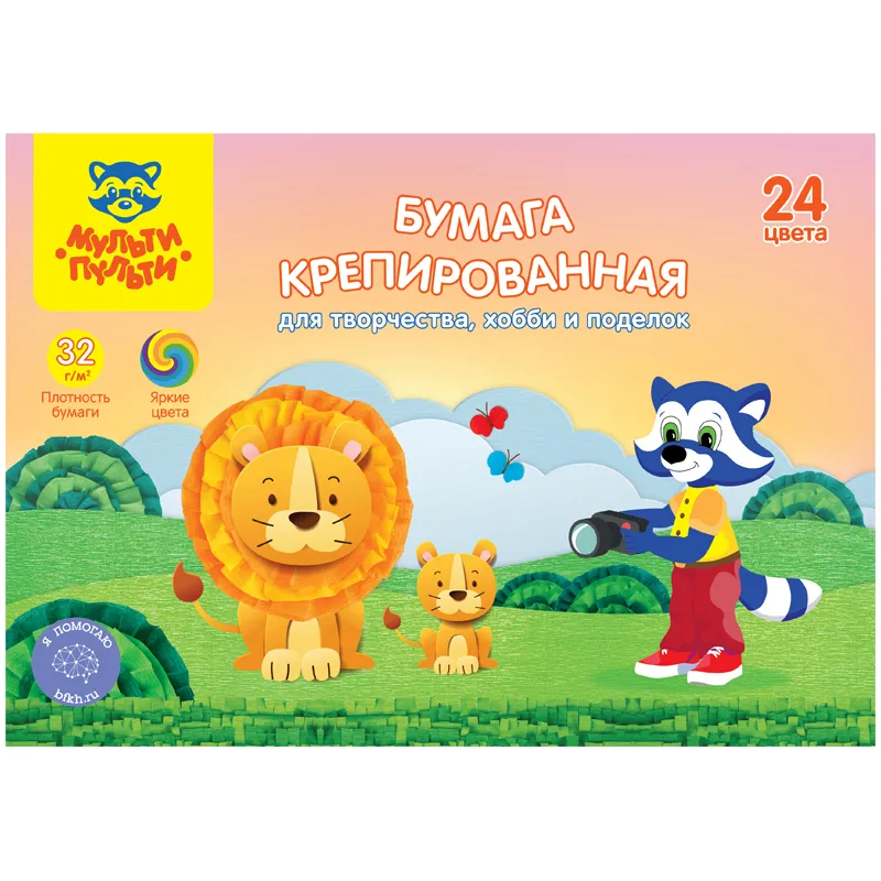 Фото товара «Набор крепированной бумаги Мульти-Пульти, А4, 32г/м2, 24л., 24цв., ассорти, на склейке»