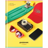 Дневник 1-11 кл. 40л. (твердый) ArtSpace "Skate", глянцевая ламинация