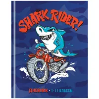 Дневник 1-11 кл. 40л. (твердый) ArtSpace "Shark rider", матовая ламинация