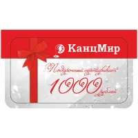 Подарочная пластиковая карта "Канцмир" 1000 руб