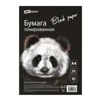 Бумага цветная тонированная, 50л., А4 ArtSpace, черная, для печати и эскизов, 80г/м2