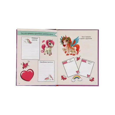 Книга, А5, Умка "Для стильных девочек. Дневник мечтаний", с наклейками, 64стр.