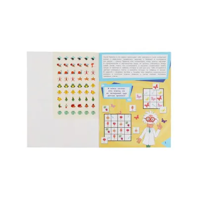 Книга, 215*285, Умка "Судоку. Синий трактор", с наклейками, 16стр.