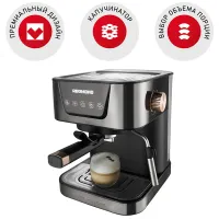 Кофеварка рожковая Redmond RCM-CBM1514, 1050Вт, 15Бар, Chrome & Bronze