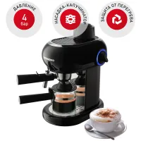 Кофеварка рожковая Redmond RCM-1521, 800Вт, 4Бар, черная