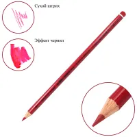 Карандаш копировальный 1561, красный