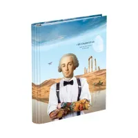Тетрадь на кольцах А5, 160л., BG "Ретроспектива", глянцевая ламинация