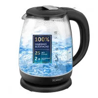 УЦЕНКА-Чайник электрический Scarlett SC-EK27G80, 2л, 1800Вт, с подсветкой, стекло/пластик