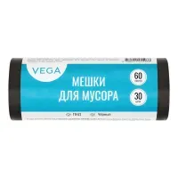Мешки для мусора  60л Vega ПНД, 60*70см, 8мкм, 30шт., черные, в рулоне