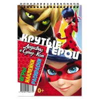 Блокнот с заданиями, 148*210мм, ND Play "Леди Баг и Супер-Кот. Крутые герои", 48стр., с наклейками, глянцевая ламинация