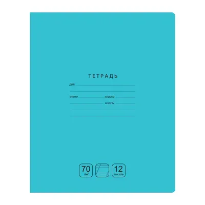 Тетрадь 12л., косая линия BG "Отличная", бирюзовая, 70г/м2