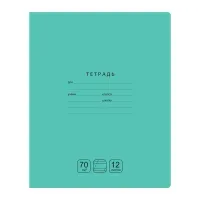 Тетрадь 12л., косая линия BG "Отличная", зеленая, 70г/м2