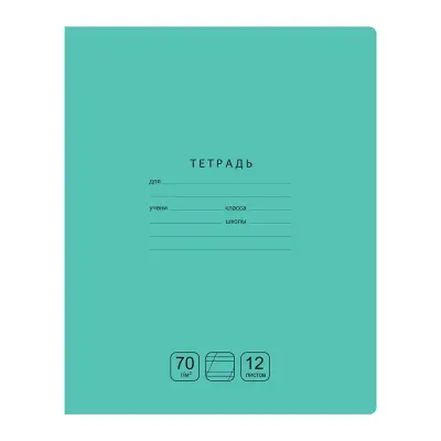 Тетрадь 12л., косая линия BG "Отличная", зеленая, 70г/м2