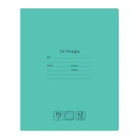 Тетрадь 12л., косая линия c доп. горизонтальной BG "Отличная", зеленая, 70г/м2
