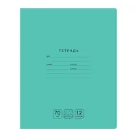 Тетрадь 12л., частая косая линия BG "Отличная", зеленая, 70г/м2