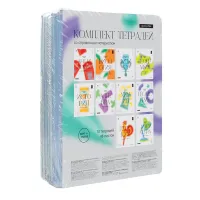 Комплект (10 шт.) предметных тетрадей 48л. BG "Glossy style", матовая ламинация