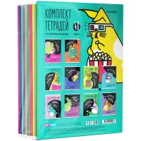 Комплект (10 шт.) предметных тетрадей 48л. ArtSpace "Мысли вслух", эконом