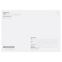 Конверт C4, OfficeSpace, 229*324мм, с подсказом, б/окна, отр. лента
