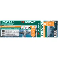 Бумага для плоттера матовая Lomond, 1520мм*30м, 180г/м2, вт. 50,8 мм