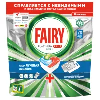 Капсулы для посудомоечной машины Fairy "Platinum. All in 1 Свежесть трав", 70шт (ПОД ЗАКАЗ)