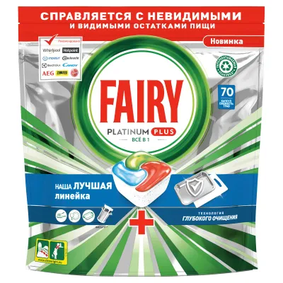 Капсулы для посудомоечной машины Fairy "Platinum. All in 1 Свежесть трав", 70шт (ПОД ЗАКАЗ)