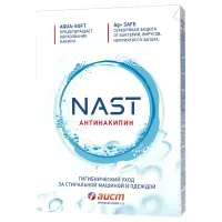 Смягчитель воды для стиральных машин "NAST- Антинакипин", 500г