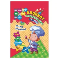 Блокнот занимательных заданий, А6, Учитель-Канц "Веселая заниматека: игры, пазлы, кроссворды, ребусы, задачки, лабиринты. Для детей 4-7 лет", 64стр.,