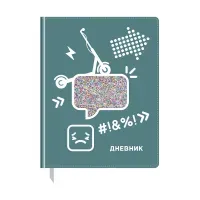 Дневник 1-11 кл. 48л. (твердый) BG "Улыбка", иск. кожа, полноцветная печать, аппликация в виде прозрачного стекла с блесками, ляссе