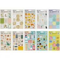 Набор бумажных наклеек MESHU "Soul warmth", 10шт