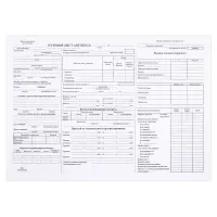 Бланк "Путевой лист автобуса" OfficeSpace, А4 (форма №6), офсет, 100 экз., в пленке т/у