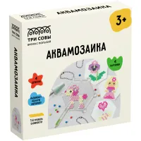 Аквамозаика ТРИ СОВЫ "Принцесса", набор инструментов, трафареты, картонная коробка 12*12см