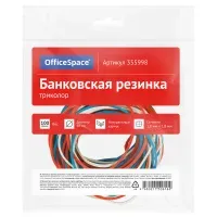 Банковская резинка  100г OfficeSpace, диаметр 60мм, триколор, опп пакет с европодвесом