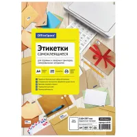 УЦЕНКА - Этикетки самоклеящиеся А4 100л. OfficeSpace, белые, неделен., 70г/м2