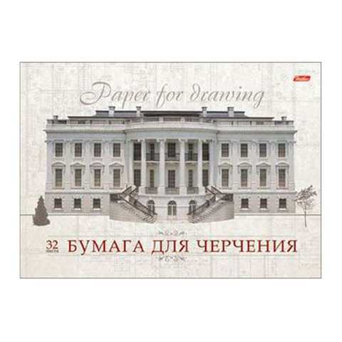 Альбом для черчения А4 32 л., склейка, 160 г/м2, подложка, HATBER, "Классика", 32Ач4Ак_09480 (А089606) по низкой цене оптом 