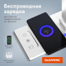Настольная лампа светильник с беспроводной зарядкой и таймером, LED, 6 Вт, белый, DASWERK, 238327 по низкой цене оптом Краснодар, Москва, Уфа, Казань, Барнаул, Владивосток, Хабаровск, Сахалин, Красноярск, Екатеренбург, 