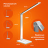 Настольная лампа светильник с беспроводной зарядкой и таймером, LED, 6 Вт, белый, DASWERK, 238327 по низкой цене оптом Краснодар, Москва, Уфа, Казань, Барнаул, Владивосток, Хабаровск, Сахалин, Красноярск, Екатеренбург, 