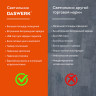 Настольная лампа светильник с беспроводной зарядкой и таймером, LED, 6 Вт, белый, DASWERK, 238327 по низкой цене оптом Краснодар, Москва, Уфа, Казань, Барнаул, Владивосток, Хабаровск, Сахалин, Красноярск, Екатеренбург, 